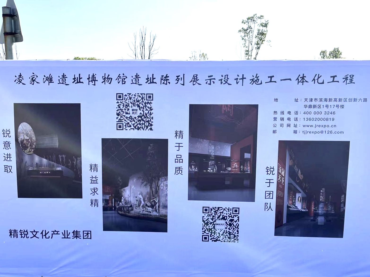 博物馆设计施工一体化 一站式展馆解决方案服务商 精锐文化创意产业有限公司